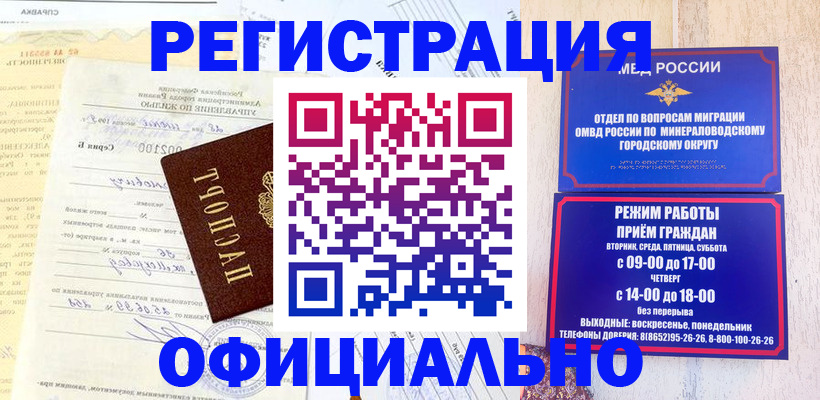 временная регистрация собственник в Приозерске
