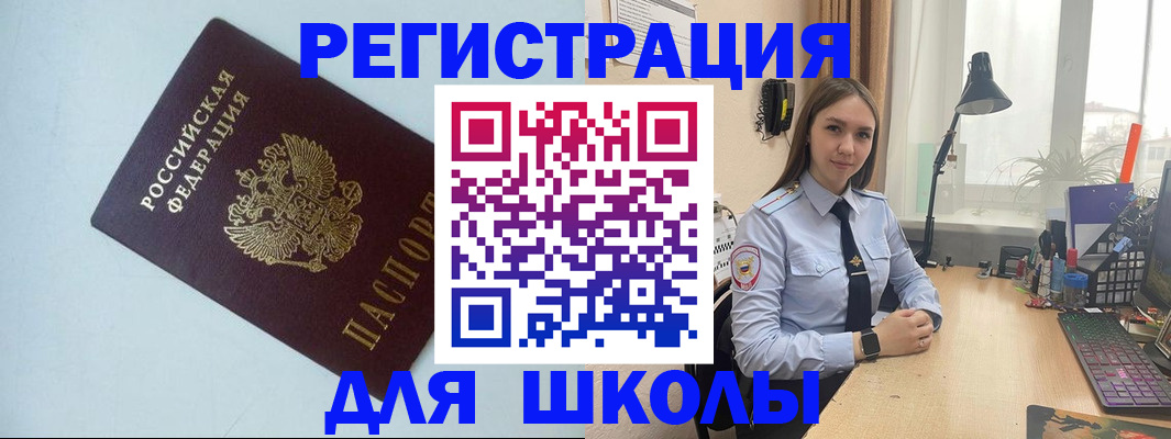 временная регистрация надежно в Приозерске
