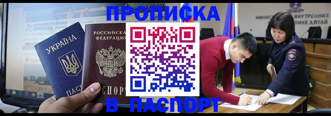 прописка иностранных граждан в Приозерске